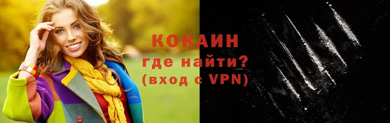 Как найти закладки Кольчугино Псилоцибиновые грибы  Гашиш  Каннабис  NBOMe  СОЛЬ  COCAIN 