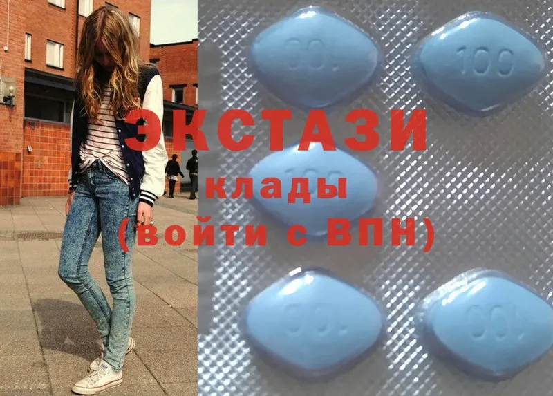 ЭКСТАЗИ 300 mg  Кольчугино 