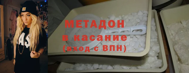 гидра рабочий сайт  Кольчугино  Метадон methadone 